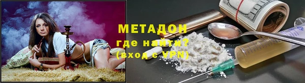 MDMA Premium VHQ Верхний Тагил