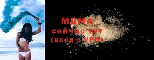 MDMA Premium VHQ Верхний Тагил