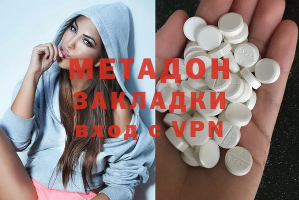 MDMA Premium VHQ Верхний Тагил