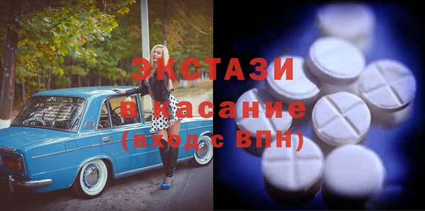 MDMA Premium VHQ Верхний Тагил